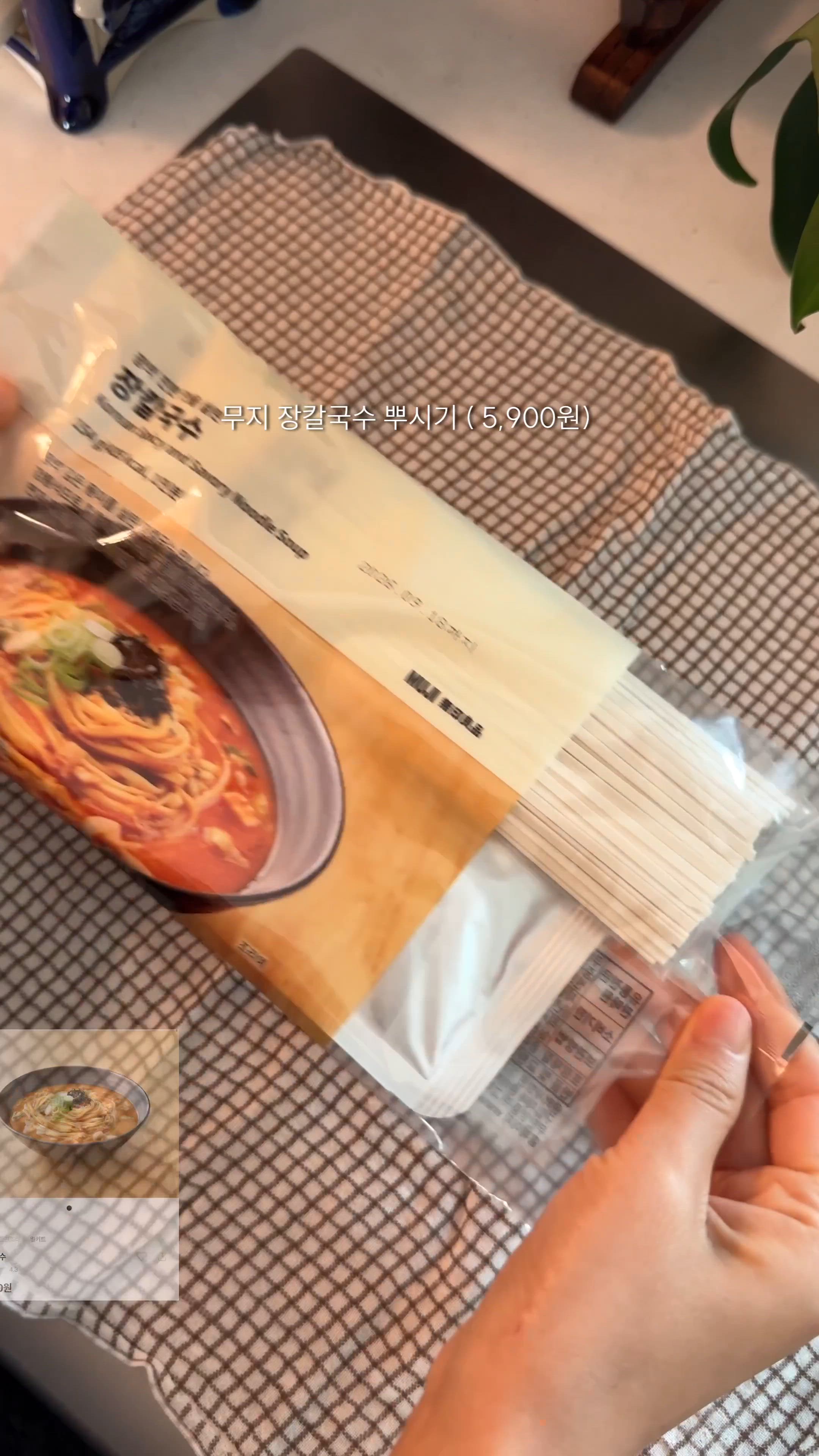 Check Cotton Gauze Kitchen Cloth user photo