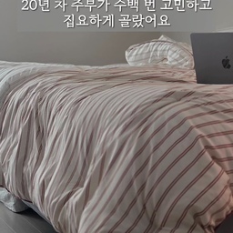 #집요하게고른템 #집요한세일
살림 20년 차, 이제는 대충 사는 게 안 돼요. 🙅‍♀️ 
하나를 사도 집요하게 따지고, 비교하고, 검증해야 직성이 풀리더라고요.
오늘의 집에서 데려온 아이템들도 수많은 리뷰를 뚫고 제 레이더망에 걸려든 '찐' 승리자들입니다.
📍 침실엔 집착을 더해 포근하게 #헬로우슬립 이불이랑 #렉슨미나 #ov 조명 조합.. 이거 찾으려고 며칠을 서칭했는지 몰라요. 결과는? 대만족! 침실 들어갈 때마다 제 안목에 취합니다. 😌
📍 주방 살림은 '스마트함'에 집착 엉망인 팬트리 꼴을 못 봐서 팬트리 수납템이랑 캡슐 수납함으로 각 잡았어요. 여기에 #바겐슈타이거 설거지통까지.. 주방 일은 장비가 스마트해야 몸이 편하더라고요.
📍 쇼핑 장소까지 집요하게 파헤치기 무조건 싸다고 좋은 게 아니죠. 가격 경쟁력 끝판왕인 #오마트를 찾아낸 건 제 살림 인생의 신의 한 수! 코스트코 갈 에너지 아껴서 여기서 똑똑하게 쇼핑해요. 🛒
#헬로우슬립 #침구 #침실 #조명 #렉슨미나 #ov스택플로어조명 #팬트리수납함 #리빙박스 #가규 #위즈홈 
