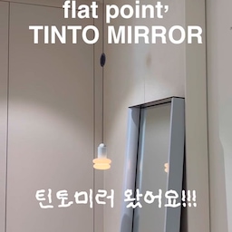 우리집에 포토존이 하나 생겼어요✨
#플랫포인트 틴토 미러
곡선 프레임 덕분에 거울 하나인데도 공간 분위기가 확 달라지네요☺️
벽에 기대두는 거울 좋아하시는 분들은 이 느낌 아실 거예요 🤍
#콘수프기록집 #현명한소비  #1분집들이 #현관인테리어 #거울인테리어 #전신거울 #집꾸미기 #FTC기록 #FTC17기 