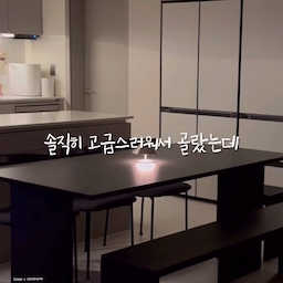 #콘수프기록집 #오늘의우리집 #주방인테리어  #주방 #세라믹식탁  #식탁 #입주
제 위시였던 세레스홈이 저희 집에 왔어요 ❤︎ 
솔직히 고급스러워서 디자인만 보고 골랐는데 
찐 사용해보니까 더더 맘에 들어요︎ ︎ ︎
열에도 강하고 스크래치에도 강하고
오염에도 강하고 하울링도 없어요⭑.ᐟ 
유럽 1위 포세린 브랜드 Ascale 상판을 사용해서 칼질을 해도 
뜨거운 냄비나 토치 열에도 변형 없이 견디는 프리미엄 소재예요❤︎
가변형 다리라 원하는 스타일로 조합 가능⭑.ᐟ 
이 식탁 실제로 보면 더예쁘다구요..🥹
근처 매장이나 팝업에서 직접 보셔도 좋을 것 같아요.
🏷️영상 속 제품
𖤐 P56 포세린 1800 블랙 식탁
𖤐 P56 포세린 1600 블랙 벤치
𖤐 M10 부클레 블랙 (3개)
𖤐블랙 사각 스툴 (1개)
식탁 구매 예정이신 분들은 저장해두세용 ᮫ 𖤣