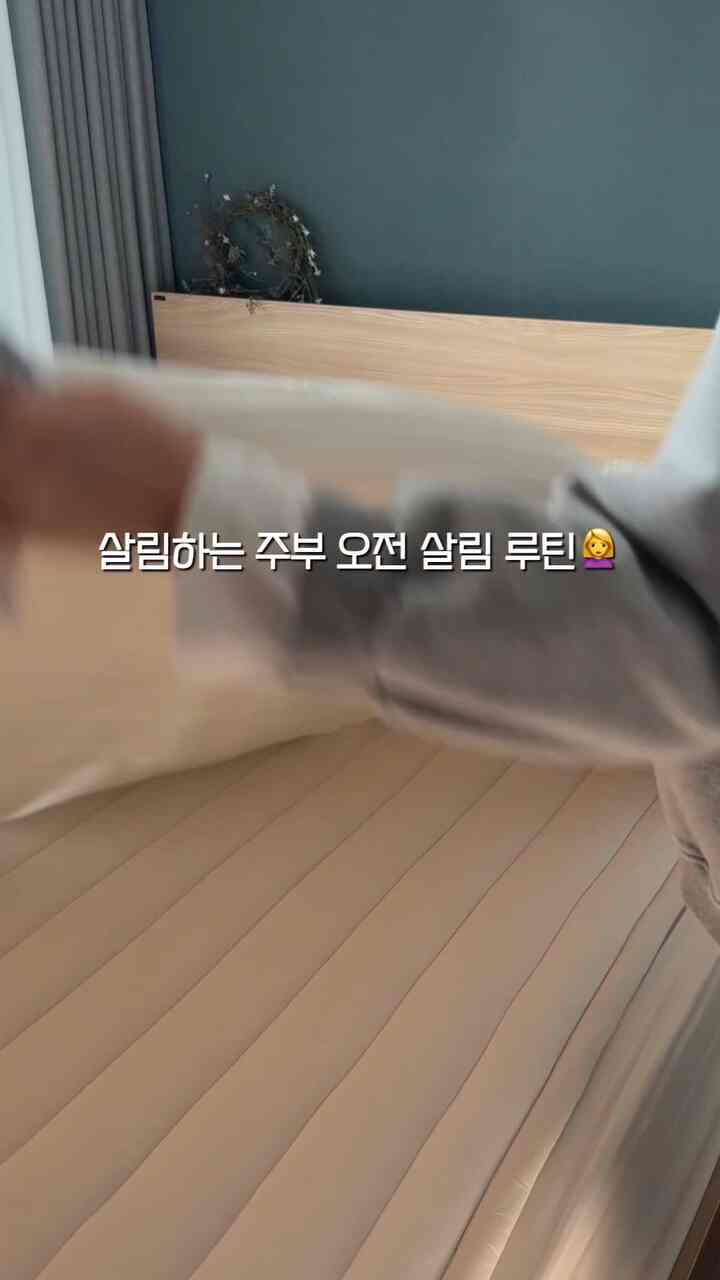 #콘수프기록집 

ルーチンがとても大切な人ナヤナ🙋‍♀️

子供が開校するので、朝のルーチン  #살림일기


