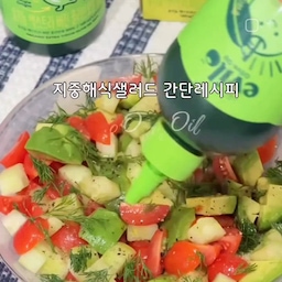 🥗지중해식 샐러드 간단레시피
재료도 간단하고 만들기도 쉬워서 
요즘 자주 챙겨먹고 있는 지중해식샐러드😋
방울토마토 + 오이 + 아보카도 + 딜을 
샐러드볼에 먹기 좋게 썰어 담고
소금, 후추 약간
화이트 발사믹 1큰술
올리브오일 한 바퀴 둘러 가볍게 섞어주면 완성🙌🏻
#콘수프기록집 #콘수프필름 #오홈스토랑 #샐러드레시피 #지중해식샐러드 #샐러드만들기 #알라바스터 #샐러드볼 #샐러드그릇 #에빌로 #올리브오일 #맞팔 #오늘의가든 
