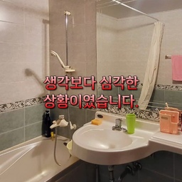 도저히 답이 안 나오던 낡은 집, 어떻게 바뀌었을까요? 🤔
세월의 흔적이 가득했던 장판과 벽지를 과감하게 걷어내고, 하이엔드 감성을 가득 담은 세련된 신축 인테리어로 완전히 재탄생했습니다!
구축 아파트 특유의 답답함을 없애고, 선과 면을 정리해 미니멀하면서도 고급스러운 공간을 완성했어요. 📐🏠 
보기만 해도 속이 시원해지는 역대급 비포애프터! 전문가의 손길이 만든 '한 끗 차이'의 디테일을 지금 영상으로 확인해 보세요!
#구축아파트인테리어 #낡은집리모델링 #비포에프터 #인테리어디자인 #아파트리모델링팁 #시공사례 #인테리어현장 #공간의변신 #신축무드 #호텔식인테리어 #미니멀라이프 #실내디자인 #집스타그램 #인테리어소통 #맞춤인테리어 #화이트앤우드 #거실스타일링 #홈인테리어 #주거디자인 #세련된인테리어 #인테리어추천 #가구배치 #조명인테리어 #방꾸미기 #홈스테이징 #리모델링정보 

