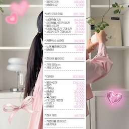 #인테리어영수증 #FTC22
어느날 갑자기 예쁘게 살고싶은 마음에 시작한 집꾸미기..!
겨우 원룸 꾸미는데 얼마나 들겠어,, 했는데
과연 그 결과는,,?!😉💕