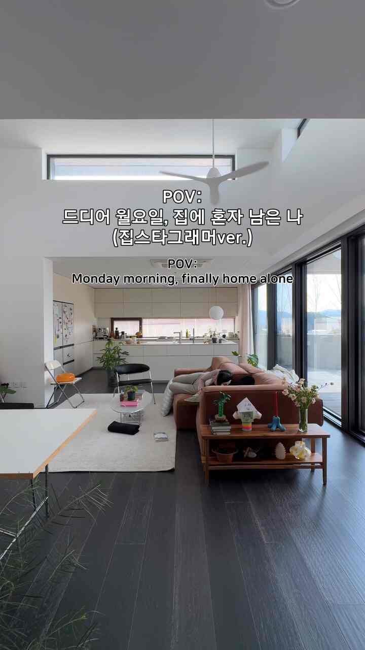 🛋️🪑Monday morning and I start moving furniture again✨

いよいよ月曜日です！
二日をスキップして帰ってきた一人だけの時間🥳
まさに庭を眺める配置に変えてみたくて
ソファの配置を変更しました。

ところで言葉です… ..
この配置どんなに見てもあまりありません🥹🥹🥹🥹

このため
ソファだけ軽く動かそうとした今日のリビングルームは食卓にラグまで
大々的な移動がありました🫠！

計画になかった大きな労働を二度もした今朝🌤️
大きな家具を動かしたら、お腹が空いています。

一度昼食を食べて戻ってきます！！💗
みんなランチおいしくお召し上がりください😘

＃ホームスター＃pov＃リビングルーム＃ソファ＃homestyle 