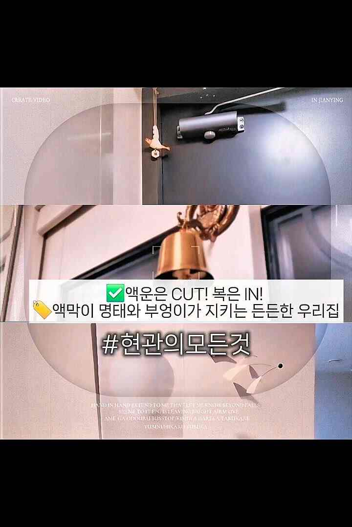 🤍普通の私たちの家は現実の玄関です〜

私は風水テムが好きで、ポーチを風水テムで満たしました。

✔ 玄関門に悪い気運を防いでくれる厄除けが明太をかけて、 

✔晴れた音で福を呼んでくるコトゥレのフクロウの風景もつけてくれました。

✔特に玄関中門を開けるとすぐ向き合う壁には豊かさと祝福を盛るという月壺の額縁を 
歩きました〜


🤍小さな小道具ですが、玄関を来て行くたびに気分もいいです。

小さな風水テムで飾られたこの空間は私たちの家族に 

毎日幸運の通路になったらいいなぁ～🥰

＃玄関のすべてのもの＃風水インテリア＃月の壺の額縁＃厄介な明太子＃厄除け＃風水テム＃風水地理＃玄関インテリア＃玄関中門＃玄関飾り#おはよう