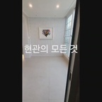 #현관의모든것  #콘수프필름 

지독히도 게으른 사람이구나 하는 생각을 합니다.  요즘 오태기 중의 탑 오브 오태기입니다. 답방도 늦고 아무래도 이 글을 쓰는 시점에서 이제는 좀 쉬어야 할까 봅니다. 쉬면서 밀린 답방을 가겠습니다.  아마도 더 이상의 글은 올리지 않게 되리라 생각합니다.  그러니 한동안 제가 답방을 가더라도 제게 답방 오지 않으셔도 됩니다. ㅎㅎ 
사실 현관 앞쪽은 별로 공개하고 싶지 않았는데 정성으로 답방해주시는 오친님들께 감사의 인사를 드리고 싶어서 글을 올리고자 하는데 인사말로 하기는 그렇고 해서 현관의 모든 것을 올리게 되었습니다. 
얼굴 한 번 보지 못했으나 웬지 정이 너무 가는 많은 오친님들 감사합니다. 

본론으로 들어가 현관 설명 합니다.  
현관을 열고 들어오면 전실의 템바보드로 된 벽과 벽에 걸린 걸스타인의 나비 그림을 먼저 마주하게 됩니다.  걸스타인의 작품을 좋아하는데 너~무 비싸서 할인 기간에 큰 맘 먹고 구입했어요.  현관 전실의 격자문으로 빛이 은근 많이 들어오더라구요.  그림을 걸고 싶은데 빛이 바랠 것 같아 고민하다 걸스타인의 작품이 그나마 덜 변색 될 것 같아 놓게 되었어요. 들어오는 모든 분들을 환영한다는 의미입니다.

현관문의 색은 원래 베이지인데 딥 블루를 좋아해서 안쪽만 색을 입혔지요.  종소리를 좋아해서  선물 받은 것은 그냥 다 걸었어요.  요즘 같은 미세먼지 주의 시대에 깜빡 하는 저를 위해 마스크를 다이소 자석 후크에 걸었어요.

아치 벽이 있던 곳이 중문이 있던 곳인데 중문을 안쪽으로 옮겨 전실을 좀더 넓어 보이게 했어요.  신발장이 체리색이어서 모두 화이트로 바꿨는데 안쪽은 음 정리가 너무 부실해서 차마 공개할 수 없어요. ㅎㅎ. 가운데에 거울을 넣고 앉아서 신을 신거나 짐을 정리할 수 있도록 작은 벤치를 넣었어요. 벤치 아래도 수납장입니다 . 수납장 아래로도 조명을 넣어 아래에 넣어 놓은 신발들을 볼 수 있게 했어요. 바로 신는 신발 외에는 거의 신발장 안에 넣는데 번갈아 신는 몇 개와 슬리퍼는 신발장 아래 공간에 넣어 현관 앞을 깔끔하게 유지하려고 노력하고 있어요.

바닥과 벽은 모두 포세린 타일로 마감을 했기 때문에 아치와 전실의 벽은 화이트로 변화를 주었지요.

중문은 철제와 유리로 심플한 디자인을 골랐어요. 중문에서 보이는 그림은 남편의  취향,  중문 왼쪽으로 남편이 사용하는 서재와 화장실이 있고 중문의 오른쪽으로 드레스 룸과 거실이 있어요.

이상 저의 집의 현관 소개를 마칩니다. 모두 건강하시고 행복한 봄을 보내시길 바랍니다. 
감사합니다. 
돌아오면 인사드리러 갈게요.