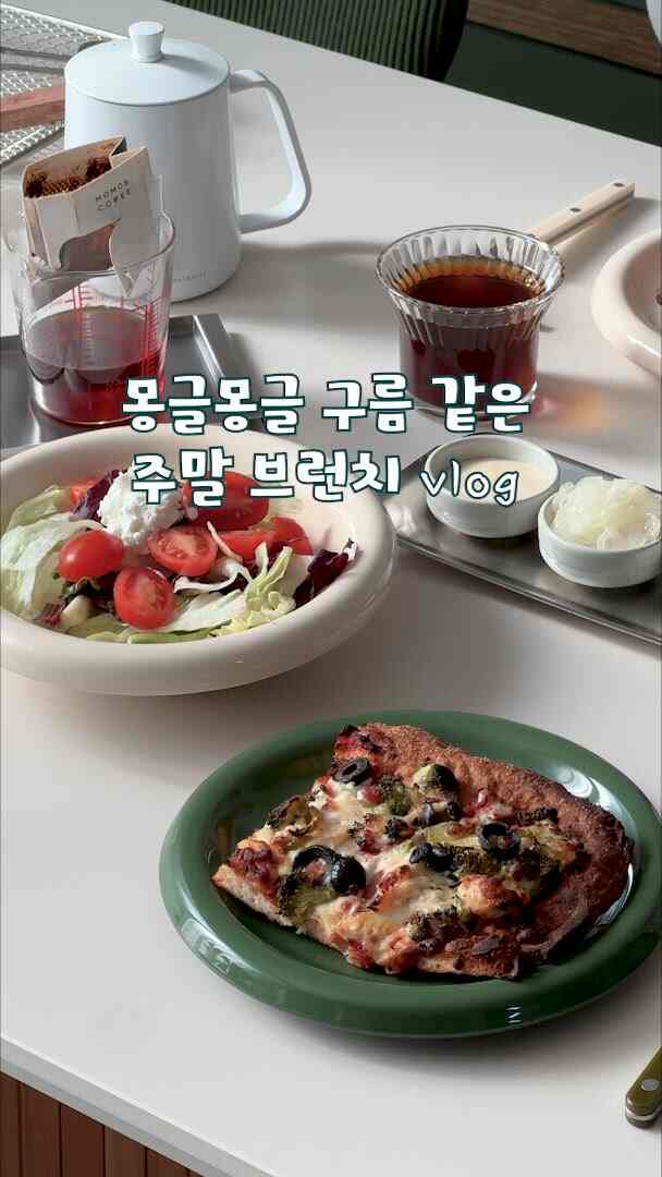  #집밥기록 #플레이팅 #예쁜그릇 #주말브런치 #홈브런치 #홈브런치그릇 #홈브런치메뉴 #오데뜨 #이우아여사  