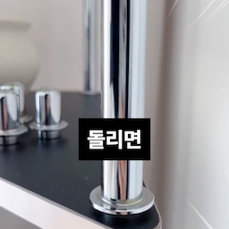 10분조립템 가구 조립하다 포기했던 저도 이건 했어요
보통 선반은 드릴에 설명서에 시작도 하기 싫잖아요
(설명서 보기싫어 안하고 있는거 2개나있어요..?😳) 
이건 도구필요 없고 설명서도 사실 필요 없어요
세 모서리에 돌리고 👉 고정봉 끼우는거 반복하면 끝
저같은 조립알못 여자도 완-전 가능!
코너에 딱 맞게 들어가 공간낭비도 없고✨
3가지 컬러 선택할 수 있고 모듈형이라 높이 내맘대로!
가격이 10만원 초반이라 부담없이 산 가구랍니다
#콘수프기록집 #10분조립템 #현명한소비 #모듈선반 #코너선반 #모서리선반 #트리인테리어 #틈새선반 #모듈선반추천 #모듈가구 #레트로하우스 #장식장 #장식장꾸미기 #소품추천 #오브제소품  #선반꾸미기 #장식장꾸미기 #쇠테리어 #블랙인테리어 #조립가구 #조립식선반 #조립식수납장 #조립쉬운가구 #집꾸미기 #거실인테리어 #신혼집꾸미기 #가성비가구 #자취템 #맞팔 #오늘의가든 
