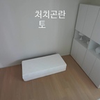 Before & After
처치 곤란 토퍼로 아늑한 티룸 만들기🫖

접이식 토퍼, 손님이 오시거나 거실에 깔아둘때는 참 편한데
팬트리 없는 구축아파트인 저희집에서는 사용하지 않을때 보관이 참 난감하더라고요.

당근에 내놓을까 하다가 그래도 손님 오셨을때는 또 아쉬울 것 같아서 안방 한 켠에 방치해 두었었는데요, 그대로 활용해보면 어떨까 해서 좌식 티룸으로 꾸며 보았어요.

토퍼를 접은 상태로 매트리스 커버를 씌워주면 좌식 쇼파 완성!🛋️
작은 테이블과 조명, 그림들로 꾸며주니 제법 그럴싸한 공간이 완성되었답니다.

커버가 흰색이라 진한 브라운 컬러의 쿠션으로 포인트를 주었는데요, 나중에 진한 컬러로 커버링하면 또 다른 분위기를 연출할 수 있을 것 같아요.

집에 처치곤란 토퍼가 있다면 추천드려요✨🍵

#요즘신혼인테리어 #티룸 #동양풍인테리어 #콘스프기록집 
#구축아파트인테리어 #tearoom #토퍼 #홈스타일링 #접이식토퍼 #좌식인테리어 #아카리조명 #프라마 #루이스폴센 #이케아침구 #이케아 