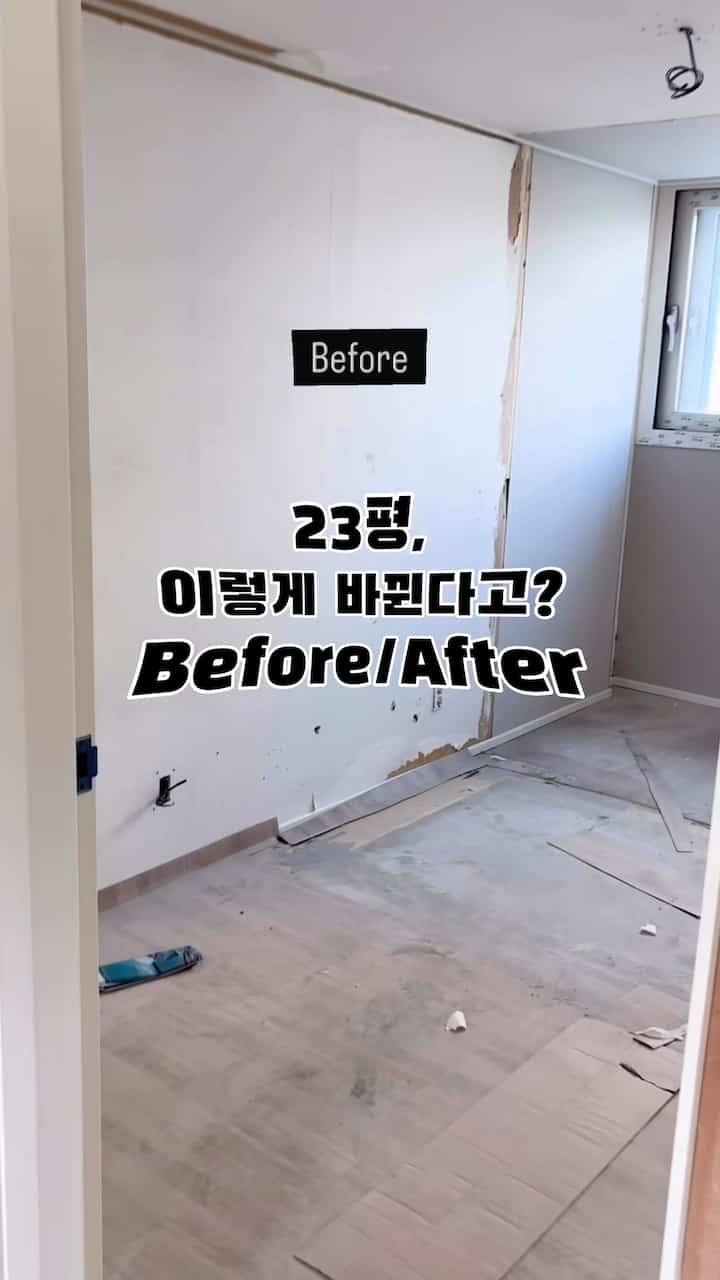 20平台構築アパート、Before/After公開します。

ゲームに最適化された、アジトのような家です。
インテリアは合計30日ほどかかりました！( •̀ᴗ•́ )و

家のインテリアは無難にホワイトトーンに進んだが、
実質的に、飾るには
どんな「好み」を反映するかが最も重要なようです。

飾るのに聞いた総費用や、次の話、そしてきれいなマンチキンのおもちゃの話が気になった方は 
保存してフォローしてください！

 ( ˘︶˘ ).｡.:*♡
＃インテリア＃BeforeAfter＃家の装飾＃構築アパート 
＃リビングルームインテリア＃リビングルームの装飾
