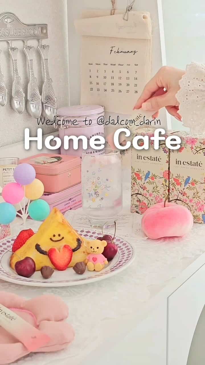 #봄인테리어 #콘수프기록집 
耳よみフレンチトースト出てきました。
（お兄さんに向けたハートがポイント！！）
しばらく前に今日の家で購入しました  #홈카페존 #홈카페인테리어 #홈카페꾸미기 #홈베이킹 #봄나들이