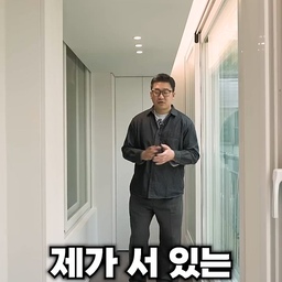 보이지 않는 곳까지 설계합니다.
📌 우리의 솔루션
☑️ 우수관 커버 + 단열 마감 → 꼼꼼한 단열로 발코니 완성도 UP
☑️ 점검구 설치 → 나중에 문제 생겨도 바로 대응 가능한 구조
☑️ 가구 이중 도어 → 터닝도어 노출 없이 깔끔하게 숨긴 마감
결과?
눈에 보이지 않는 곳까지 신경 썼을 뿐인데
나중이 달라집니다.
마감은 지금 예쁜 게 아니라,
나중에 후회 없는 게 진짜입니다.
#발코니인테리어 #우수관마감 #점검구설치 #단열시공 #꼼꼼한마감
#터닝도어 #가구도어 #이중도어 #숨긴마감 #빌트인마감
#인테리어팁 #리모델링 #집꾸미기 #하자방지 #디테일인테리어
