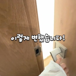 엔틱의 변신! 답답했던 구축 아파트를 따뜻한 우드 포인트 모던 인테리어로 리모델링
부담스럽고 답답했던 엔틱 인테리어, 이제는 안녕! 👋✨
과한 장식과 어두운 톤을 과감하게 걷어내고, 깔끔한 모던 무드에 마음을 녹이는 우드 포인트를 더했습니다. 📐🤎
#구축아파트리모델링 #엔틱변신 #우드모던인테리어 #비포에프터 #인테리어디자인 #아파트리모델링팁 #시공사례 #인테리어현장 #공간의변신 #감성홈 #우드스타일링 #화이트앤우드인테리어 #미니멀라이프 #실내인테리어 #집스타그램 #인테리어소통 #맞춤인테리어 #거실변신 #주방변신 #홈인테리어 #주거디자인 #디테일의한끗 #세련된인테리어 #인테리어추천 #리모델링정보 
