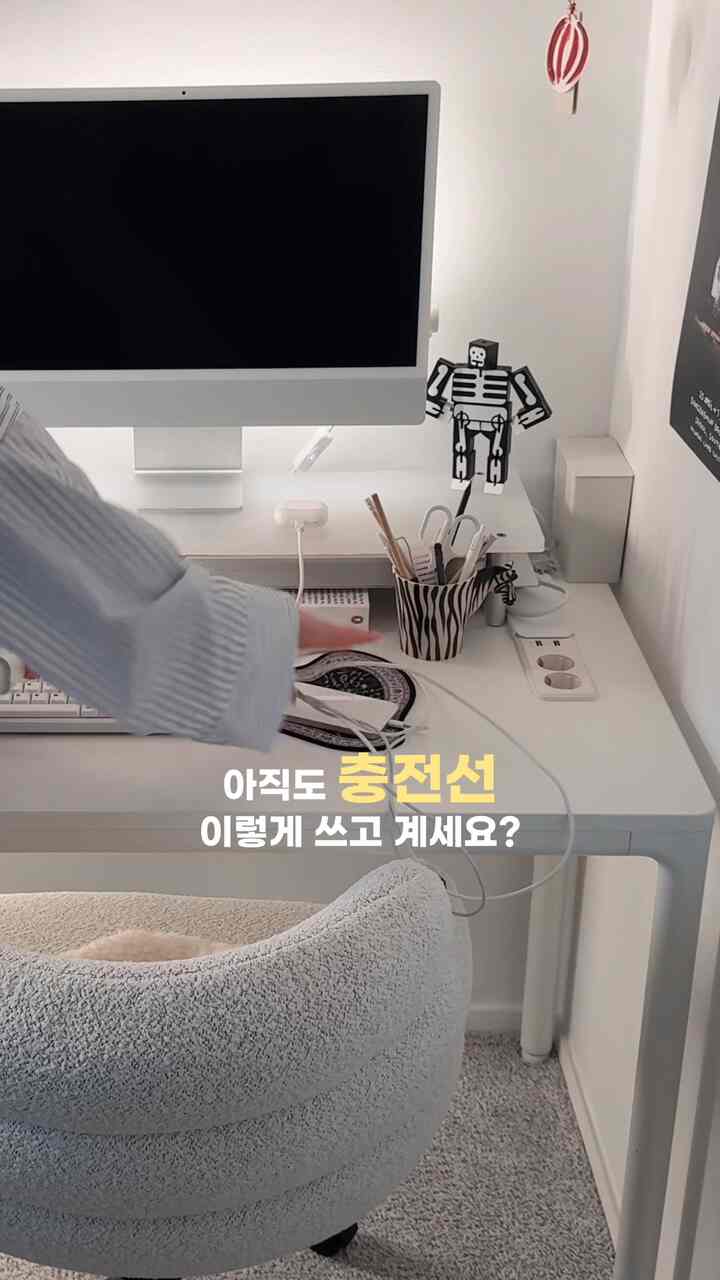 #家の贈り物 

＃広告🖥️📱🔋

私は整理しただけです。  
机の雰囲気が大きく変わりました。

複数の散在していた充電器の代わりに  
一つにまとめておくからずっとすっきりして、  
そのままにしておくほうが楽になりました。

照明まで一緒に加わるから  
最近はデスク見る味があります。

製品情報：マックアンドブラックマクセーフケース


＃マクセーフ充電器＃3in1充電器＃デスクテリア＃机の整理＃deskorganization＃机のインテリア＃充電選定 