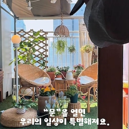 #스페셜크리에이터  #베란다꾸미기
저에게 2025년은 스페셜 크리에이터 덕분에 특별한 해였어요.
늦었지만 스페셜 크리에이터 챌린지 막차타보아요.
오늘의집에서 평범한 일상을 특별한 일상으로 만드는 기록,
2026년 스페셜 크리에이터 지원해보세요~ (3월29)
실패해도 괜찮고, 삐까뻔적하지 않아도 돼요.
그저 좋아하는 일상을 기록하기만 한다면,
우리의 일상은 특별해질꺼에요.
#스페셜한시작 🚪
여러분의 일상이 오늘의집과 함께 더욱 스페셜해지길 바래요.
#오늘의집스페셜크리에이터 #집순이의일상 #봄맞이바쁘다바빠 #테라스 #홈가드닝 #테라스인테리어 #테라스꾸미기 #베란다꾸미기 #라탄의자 #라탄인테리어 #라탄체어 #야외의자 #테라스아파트 #맞팔 #소통환영 #홈가드닝 #홈가든 #베란다가드닝 #베란다정원 #식집사 #초보식집사 #정원 #가드너 #가드닝 #테라스가구 #테라스라탄 #봄맞이인테리어 