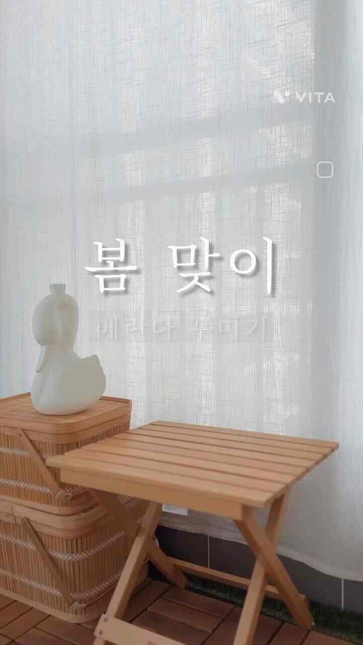 ➕こんなベランダいかがですか？

空にしておくとただベランダ、
満たしておくと自分だけの小さな休み🌿

霧の花いっぱいに挿し、
見えた配管はペグボードでスワイプし、
椅子には毛布トゥック

そして最後に、
ビールが一杯なら完成🍺

今日は外ではありません。
自宅で春を楽しんでください。

⸻

＃ベランダを飾る＃ホームカフェ＃霧の花＃ベランダインテリア 
#春インテリア #ペグボードインテリア #調和インテリア
＃家を飾る＃感性空間＃今日の家＃部屋の隅のピクニック