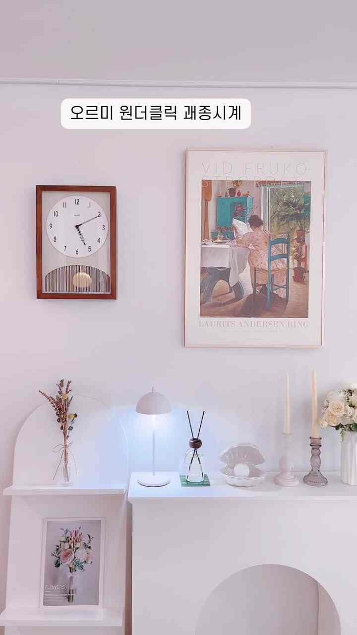 #콘수프기록집 #시계

時間を見る瞬間まで感性に変える時計  #무소음시계 #무소음벽시계 #벽시계 #벽시계추천 #벽시계무소음 #벽시계인테리어 #탁상시계 #레트로 #레트로인테리어   #빈티지 #빈티지인테리어 #빈티지소품 