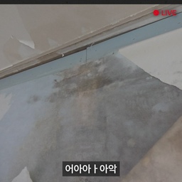 예쁜 인테리어 너무 좋지만, 가장 중요한 건 단열! 난방! 누수!
오래오래 살아야하는 우리집!
꼼꼼한 시공이 정말 필요합니다.
#단열 #결로 #곰팡이 #곰팡이집 #단열시공
#날림시공 #부실시공 #인테리어 #리모델링
#아파트인테리어 #주거인테리어
#쇼츠 #유튜브쇼츠 #인테리어쇼츠 #온더디자인

