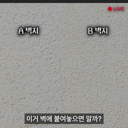 디아망이 좋은 벽지인 건 맞습니다.
하지만 무조건 디아망이 정답은 아닙니다.
베스띠로 도배하고, 아낀 예산을 주방·가구·수납 같은
체감 큰 공간에 투자하는 게 더 만족스러운 경우도 많습니다.
인테리어는
비싼 자재보다, 집에 맞는 선택이 중요합니다.
#LX디아망 #LX베스띠
#벽지비교 #도배추천
#인테리어상식 #인테리어팁
#가성비인테리어 #아파트인테리어 
#온더디자인

