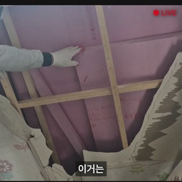 이러면 공사비 주면 안됩니다.
#인테리어 #온더디자인 #인테리어업체추천 #인테리어꿀팁 #단열공사 #인테리어철거 #단열시공 
📌 인테리어 선택과 견적 상담은 👉 https://onthedesign.co.kr/Contact
