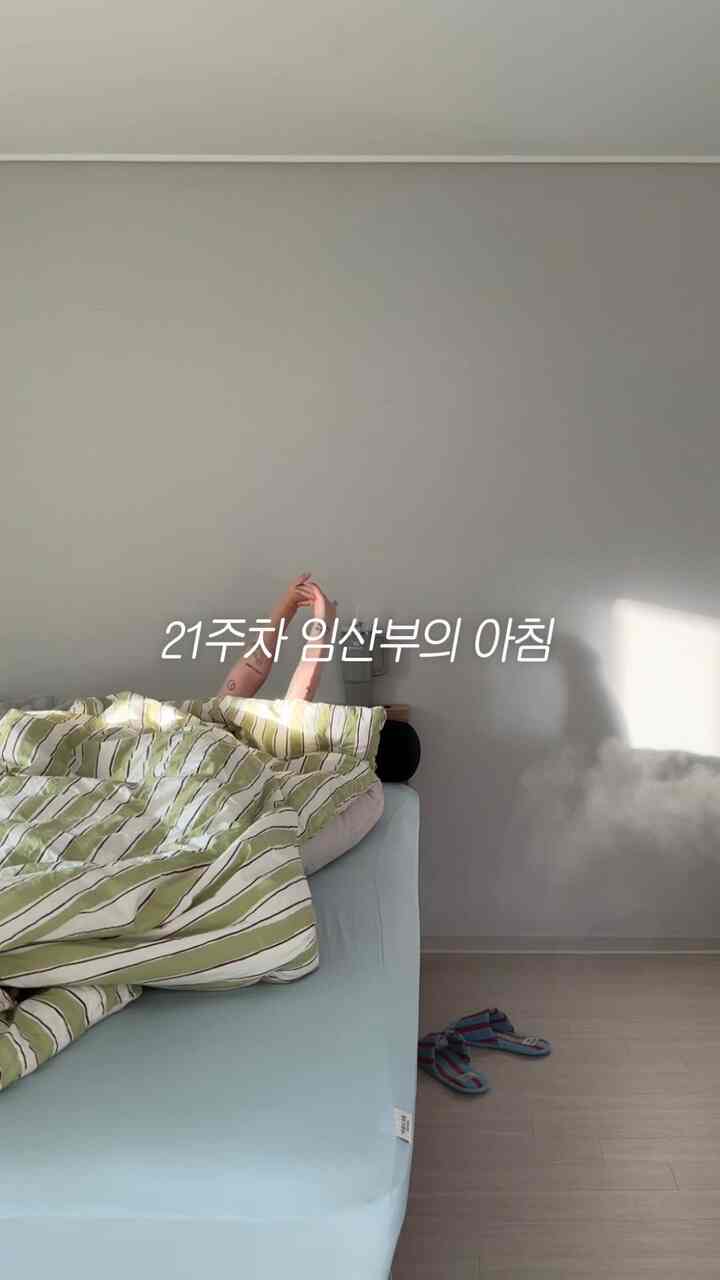  #아침식사  #침대꾸미기 #이불추천 #이불인테리어 #거실인테리어 #거실꾸미기 #홈카페