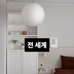 위시템샀어요 전 세계 이케아에서 5초에 하나 팔린다는
"빌리책장"드디어 샀어요🤍
1979년 출시 이후 아직까지 베스트셀러라는데
이유가 뭐라고 생각하세요❔
#위시템샀어요 #콘수프기록집 #예쁜템 #빌리책장 #이케아 #이케아추천템  #침실인테리어 #침실꾸미기 #침실장 #거실장 #이케아빌리 #이케아빌리책장 #이케아수납장 #침실수납장 #화이트수납장 #화이트책장 #화이트인테리어 #북유럽스타일 #위시리스트 #맞팔 #오늘의가든 #오가든
