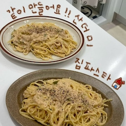 #애착살림템 #살림의달인 #콘수프기록집 
같이 만들어요!! 산더미 집파스타
오늘은 명란파스타😋
제가 그 유우우우명한 요똥인데
요즘 집파스타로 저녁 메뉴 연명 중이에요🍝
재료 간단한데 맛은 보장🙌🏻
재료 : 파스타면, 올리브오일, 다진 마늘,
 청양고추, 후추, 명란젓, 참치액, 버터
- 면부터 익히기
- 올리브오일에 다진 마늘, 청양고추 볶기
- 면 넣고 참치액 넣어주기
- 명란, 버터 넣고 면수 추가해서 볶기
- 후추 뿌리고 마무리
퇴근하고 평일 저녁에 요리할 때는
치울 거리 없게 하는 게 진짜 중요하더라구요😇
그래서 제가 잘 쓰는 꿀템 두 가지!!
1. 전자레인지 파스타 쿠커
눈금만큼 면 넣고 물 넣고 렌지 돌리면 끝
면 삶는 거 은근 귀찮은데 완전 간편해요👍🏻
2. 바이탈플랜트 롤팬 @rollpan_kr 
평소 잘 쓰는 롤팬에 부품 빼고 볶았는데
기울기가 딱 좋아서 주변에 하나도 안 튀어요
다 같이 식비 아껴서 집꾸템 사자구요🏡
.
.
.
#집밥레시피 #초간단요리 #신혼집밥 #명란파스타 #주방템추천 #롤팬 #파스타쿠커 #구축주방인테리어 
#구축투베이 #투베이주방 #주방용품 #주방인테리어 
#주방꾸미기 #주방템 #살림노하우 #살림꿀팁 #살림꿀템 
#살림추천템 #레시피추천 #신혼은뭐먹집 #신혼밥상 