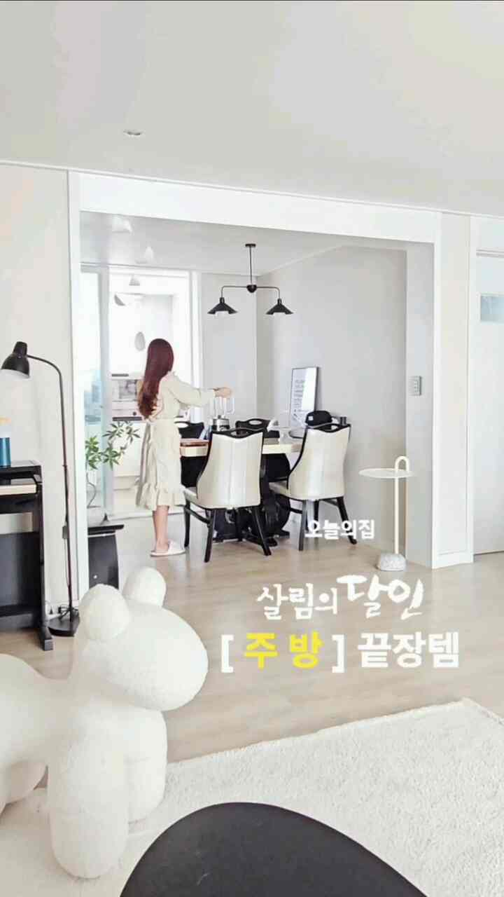 長く一緒にしたいキッチン愛着テム👩‍🍳
「どんどん手が行き、手が行く」 Best 5!!
-キッチン編- #愛着サリムテム #サリムの達人
。
1.フィリップスブランダー：159,000ウォン
天気が暑くなったら、涼しい飲み物が思い出します。
氷、しっかりとした果物も力強くギャグ！
2L大容量なのでもっと満足です。
。
2.ミニポップモカポートバーナー：41,000ウォン
小さくてかわいいバーナー is 感性テム等劇です。
モカポートにすぐ降りるコーヒーは幸せ。
。
3.スメグトースター：249,000ウォン
ブラックボディが素敵な中型セダン感？！
表側の速やかな焼き上げるヒョザテムです。
。
4. テパルエアフライヤー: 223,000ウォン
これがなければ、分岐できません。
（私の左腕の感じㅎ）各種天ぷら料理に必須。
20L大容量、上下段ダブルヒーティング、3段OK。
グリル、フルーツ乾燥機能もあるスマートです。
。
5. ククツインプレッシャー: 369,000ウォン
10年以上使った炊飯器が運命する風に
しばらくして新しく連れてきましたが、ご飯の味を終えてください。
IHツインプレッシャー、10人用、長く一緒にしましょう。
。
以上、料理スターグラマー＃甘いダリンのピック！
キッチン愛着テム紹介でした。 Thank U🌷
。
#キッチン用品＃キッチンツアー