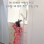 #협찬 , 아이들 머리 말려주다가 거리 조절 잘못해서
“앗 뜨거!” 했던 적, 한 번쯤 있죠??🤣
핸디형 드라이기는 한 손으로 들고 온도 보고 방향 맞추다 보면
생각보다 더 정신없더라고요.

그래서 써보게 된 에디슨 플러스 스탠딩 드라이기.
이걸 왜 저는 이제야 써봤을까요.. 

사용법도 간단하고
아이들이 사용해도 뜨겁게 확 올라오는 느낌 없이
부드럽고 편안하게 말려주니까 
아이들도 이제는 스스로 말려요~ㅎㅎ
아이 머리 말릴 때도 이제는 신경 쓰지 않아되는게 너무 좋아요 ㅎㅎ

그리고 성인의 경우도.
긴 머리는 머리 말리는 데 시간이 오래 걸리고
드라이기를 계속 들고 있으면 팔도 은근 아픈데
두 손이 자유로워지니까
그 시간에 스트레칭을 하거나
간단히 다른 일을 할 수 있어서 훨씬 편해요.

아이들부터 어른까지 함께 쓰기 좋고
반려동물 케어할 때도 활용하기 괜찮아서
온 가족이 같이 쓰기 좋은 에디슨 플러스 스탠딩 드라이기.

직접 써보니까
단순히 머리 말리는 기계라기보다
바쁜 일상에서 손을 조금 덜 쓰게 해주는
생활템에 더 가깝게 느껴졌어요.
스탠딩 드라이기 알아보신다면
에디슨 플러스 스탠딩 드라이기 강추드립니당👍🏻

🏷️에디슨 플러스 스탠딩 드라이기
• 110,000RPM의 강력한 BLDC 모터
• 2단 감음 설계로 55dB 저소음
• 사용자 맞춤 스마트 컨트롤
• 초당 200회 모니터링 NTC 온도 제어 기능
• 2 in 1 듀얼 송풍구로 두피부터 머리 끝까지 빠른 건조
• 장발 15분, 단발 10분, 숏컷 7분의 빠른 건조 시간
• 아이 혼자서도 사용할 수 있는 안전한 사용감
• 본체에 착 붙는 마그네틱 리모컨 설계
• 2억 개 음이온으로 차분한 머릿결 케어
• 전원 켜진 상태로 30분 미사용 시 자동 OFF

ㅣ
#스탠딩드라이기 #아기드라이기 #드라이기 #드라이기추천 #살람템 #육아템 