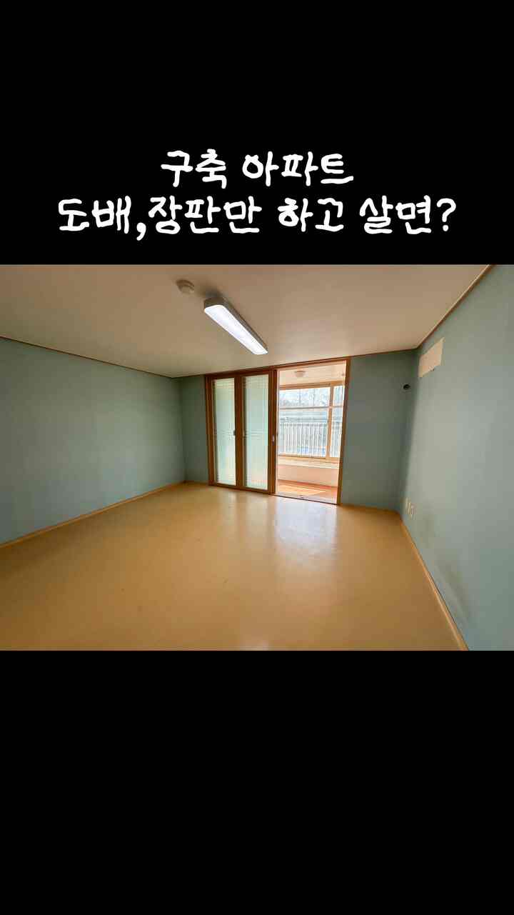 もうこの家に引っ越してきたのも1年になりました✨
初めてここで見たときに古い壁紙と長版を見て幕を閉じた記憶があります🥲
他のことは知らなくても塗り、長版はぜひ変えて入らなければならないから
大きなリモデリングなしにぴったりそれだけ新しくして引っ越しました！
空間ごとに好きな色味の家具を取り、
照明と小物で空間を満たしてみると、いつのまにか私だけのふわふわな空間になりました💕
古い家でも自分の好みをいっぱいに満たせば
それも魅力になると思います:)
これからも私はじっくりと私だけの好みで家を満たそうと思います！

＃ノウディ＃コンスープ記録集＃今日の私たちの家＃ウッドインテリア＃カラーインテリア＃ビルディングインテリア 