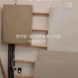 #알파룸인테리어  #비포애프터 #셀프인테리어
 사무실에서 홈짐·게임·힐링까지..
1인 멀티룸 완성 우리집 남자들의 아지트 공간 
하루를 온전히 보내는 알파룸으로 바꿨어요
집 안에서 가장 오래 머무는 공간인 만큼
단순한 작업실이 아니라
운동하고, 쉬고, 몰입하고, 잠들 수 있는
나만의 루틴 공간으로 채워봤어요
✔ 공간을 나누기보다 “기능을 겹치게” 설계
✔ 컬러 통일 (딥그린 + 우드 + 블랙)로 안정감 유지
✔ 조명으로 분위기 완전히 바꾸기 
✔ 가구는 이동 가능하게 → 유연한 공간 활용
#알파룸 #알파룸활용 #멀티룸 #홈오피스 #홈짐 #게임룸 #집꾸미기 #오늘의집 #방꾸미기 #아지트 #아지트공간 
#게스트룸 #원룸 #공간분리 #멀티룸 #운동방 #운동기구
#홈무브 #알파룸꾸미기 #원룸꾸미기 #가구배치 #남자방
#유니크인테리어 #유니크 #조명   

