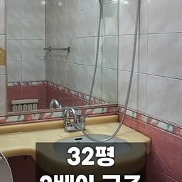 사람도, 강아지도 쓰는 욕실 만들었습니다
📌 우리의 솔루션
☑️ 옆방 공간 확장 → 벽 허물고 안방 욕실로 확장. 버려진 공간을 살렸습니다
☑️ 32평 2BAY 구조 재설계 → 한계가 아닌 기회로. 공간을 다시 짰습니다
☑️ 반려견 전용 세면대 → 사람도, 강아지도. 소형견 딱 맞는 사이즈로 맞춤 제작했습니다
결과?
욕실 하나에 사람과 반려견 모두 담았습니다.
그게 진짜 디테일 있는 인테리어입니다.
#안방욕실 #욕실확장 #반려견세면대 #강아지목욕 #펫인테리어 
#반려견인테리어 #욕실리모델링 #욕실설계 #맞춤세면대 
#인테리어디테일 #반려견욕실 #욕실인테리어 #공간확장  
