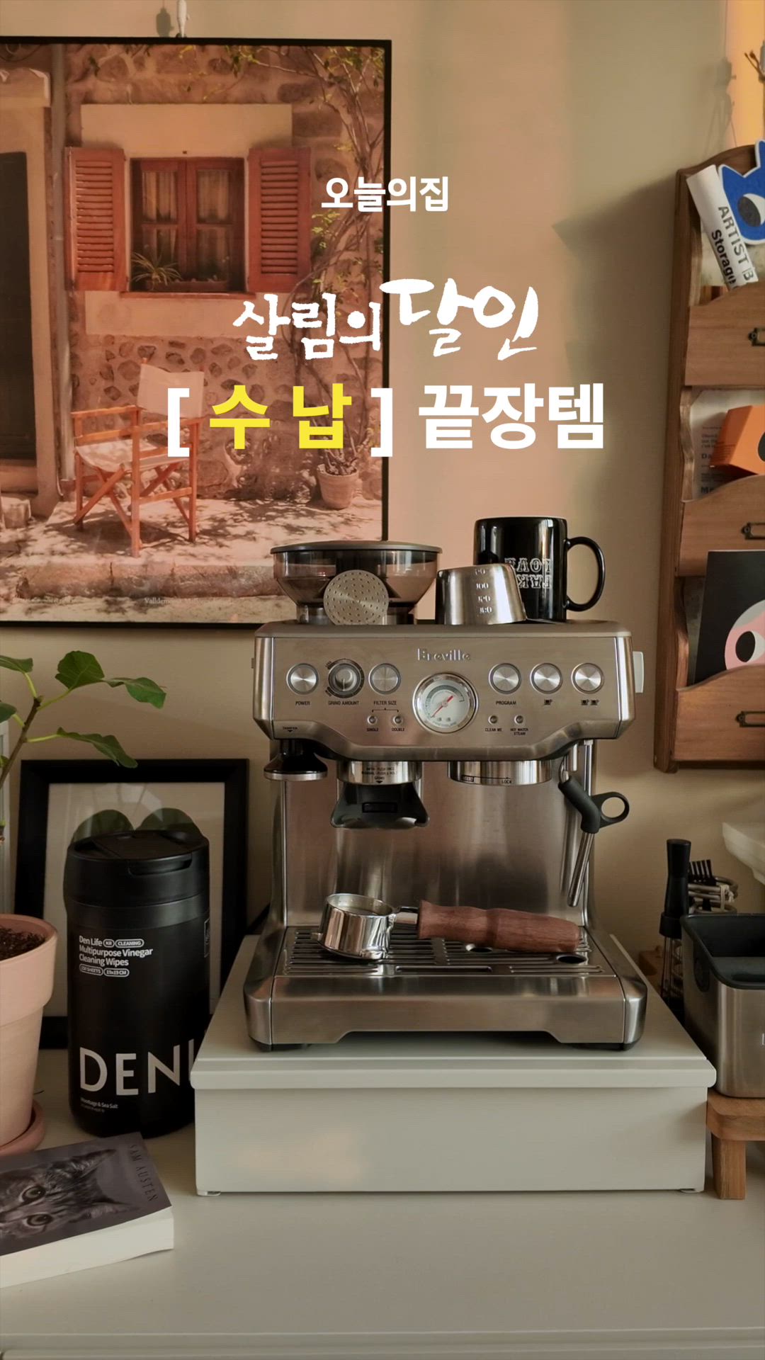 Countertop Coffee Station Organizer Drawer user photo