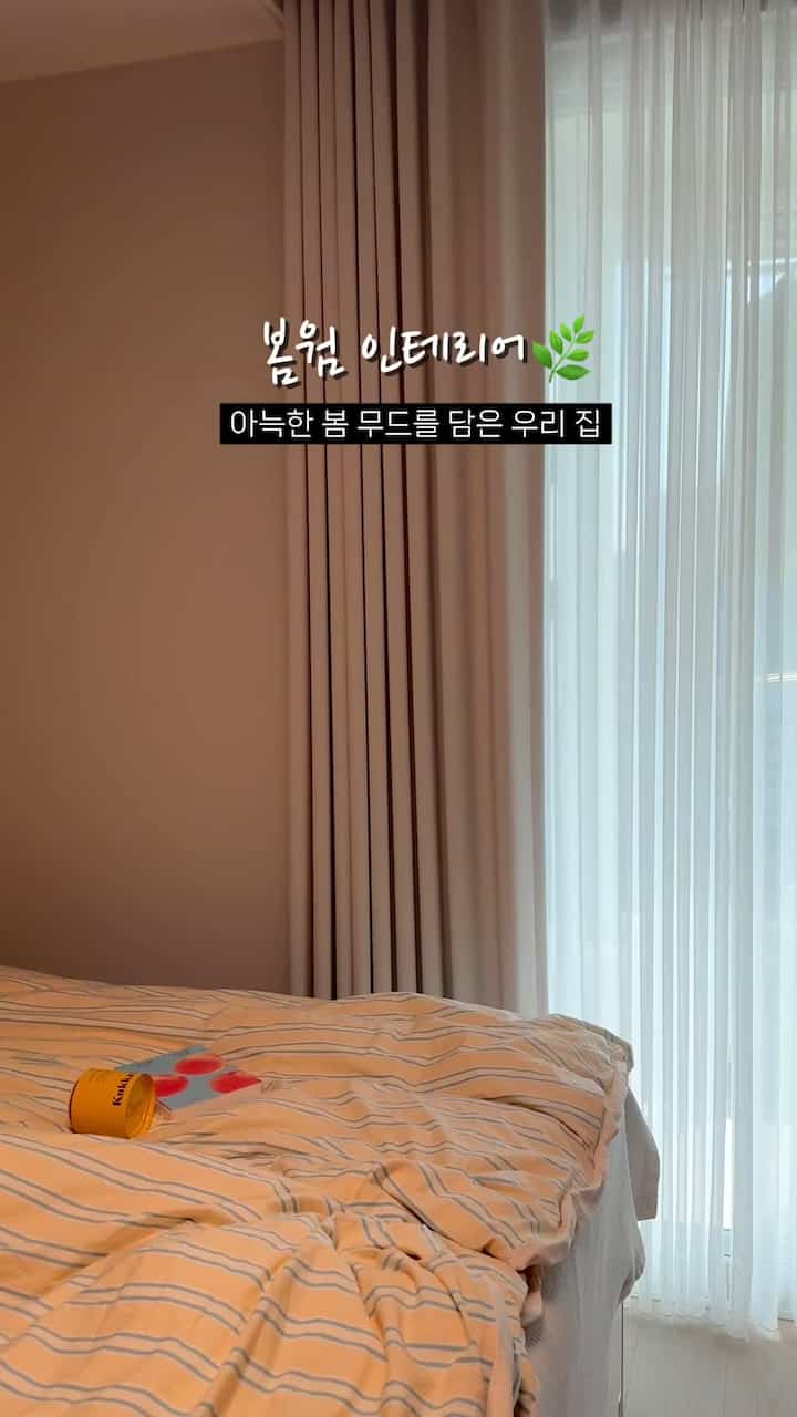 #봄웜인테리어

冬中ずっしりとした布団を蹴り、爽やかな黄色のストライプを着せてくれたら部屋の中の雰囲気が180度変わりましたㅎㅎ

暖かい日差しの下で好きな本を一冊読んで楽しむ週末の午後🌿

春ウォームトンである私の好みをいっぱい込んだナルハン春ムードの我が家をご紹介します。

1.寝具：爽やかなイエロー＆ホワイトストライプで華やかなキャッチ！

2.小物：空間の雰囲気を満たしてくれるほのかな香りのキャンドルと綺麗な表紙の本一冊。

3.ポイント：ドアの前を守ってくれるかわいいダニが発売で可愛らしいスプーン追加！  #오늘의집 #랜선집들이 #셀프인테리어 #봄맞이 #방꾸미기 #홈스타일링 #감성숙소무드 #옐로우인테리어 #내방꾸미기 