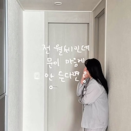 전월세인데 문이 마음에 안 든다면? #방문리폼 해야죠🖤
뜯어지는 페인트인데 발림성 진짜 좋아서 뭉침도 없고 진짜 편하게 발랐어요 
문고리도 교체 했다가 나중에 바꾸고 가면 되니깐 진짜 꼭 바꾸세요 .ᐟ.ᐟ 
#인테리어노하우 #콘수프기록집 #전월세 #전월세인테리어 #셀프페인팅 #페인트칠 #페인트인테리어 #방문 #손잡이 #문고리 #문고리교체 #셀프홈스타일링 #셀프인테리어 #전세집인테리어 #월세집인테리어 #문손잡이 #아파트인테리어 #리모델링 #문교체 #집꾸미기 #집에서제일바빠 #일상 #집스타그램 #전세인테리어총집합 #전세집셀프인테리어 #실버인테리어 #모던인테리어 #블랙하우스 #소통