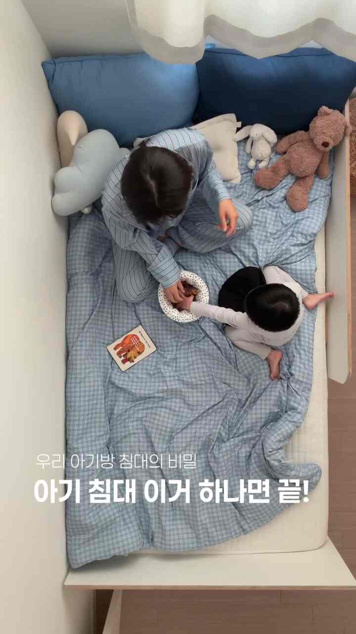 #현명한소비 #콘수프기록집 

私たちのベビールームベッドの秘密！ 

新生のお知らせには安全ガードがあるので安心して、自分でベッドに上がって下げられる時期にはガード一つ抜いて上がることができるドアを作ってくれます。だと思います。 
もう一つ！分離睡眠中のイアンは転倒事故がいつも心配でしたが低床型ベッドだから安心になりました。 
大人から赤ちゃんまですべて一緒に使えるので新婚夫婦のベッドとして使うが赤ちゃんが生まれたら低床型ベッド2台置いてファミリーベッドで使ってもいいと思います。 
活用法ムグムムジンダ証言🤌🏻  #아기방꾸미기 #화이트인테리어 #우드인테리어 #화이트우드인테리어 #오늘의집 #홈스타일링 #아기가사는집 #아기가있는집 #미니멀인테리어  #아기방인테리어 #침대 #아기침대 #침대추천 #침대인테리어 #아기침대꾸미기 #아기침대꾸미기 #아들맘
