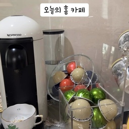 #콘수프기록집 
#현명한소비
비오는 금요일
꽃비와 함께 하는 불금
조금 쌀쌀한 오늘을 함께해요~
버츄오와 함께하는 홈카페
현명한 소비템 으로 강추해요🥰
#맞팔환영  #맞팔선팔  #버츄오플러스  #버츄오캡슐  #네스프레소커피머신  #네스프레소 