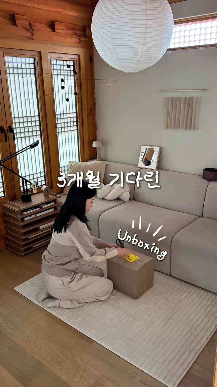 ＃賢明な消費＃コンスープフィルム 
一週間であれば来ると思って注文したばか..🥲
3ヶ月の喉を待っていたウィジェットがついに到着しました。

イサムノグチアカリ1Aランプですよ💡
ナチュラルなハンジ感が韓屋と本当にすごいように似合っていてとても満足してるアカリ他のモデルも集めたいです🤍
もちろん木の手に触れると1秒で破れそうになって怖いけど..🤣 

夜ごとにこの静かな雰囲気を見ながら癒すことで大満足です！ 
アカリランプ是非私たちの家で無事に生き残る 〰️🙏🏻

＃アカリ1A＃akarilamp＃照明アンボクシング＃アンボクシング＃リビング飾り 