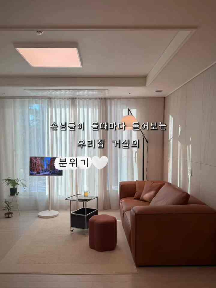 ゲストが来るたびに尋ねる 
私の家のリビングルームの雰囲気のチートトップ3

1.トゥールファブリックジョインジョイントジャンスタンド🖤
ファブリック素材の新鮮で光がほのかに広がり、ブラックカラーが空間に濃厚なポイントを与えます。ミッドセンチュリームードやヴィンテージ感性インテリアにぴったりのアイテム👍

2.キコデザインレイチェルソファバーボンカラー🛋️
さりげないラインにレザーが高級で、リビングの雰囲気をしっかりと握ってくれるセンターピースの役割をします。長く見ても飽きのこないクラシックなシルエットがポイント💗

3.オートミール四季のスクエアパターンループラグ✨
オートミールトーンならではの暖かくナチュラルな感性が床を生かしてくれます。ループ素材だからふわふわのボリューム感があり、スクエアパターンが薄めの底にリズム感を加えてくれます。四季を通して使える厚み感なので実用性も最高。ソファカラーとトーンオントーンに合わせるともっときれいです。 

ご近所様 幸せな週末をお過ごしください☺️☺️

＃コンスープ録画集