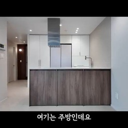 좁은 주방, 모든 가전을 다 넣었습니다
📌 우리의 솔루션
☑️ 냉장고 위치 재배치 → 거실 침범 없이 깔끔해졌습니다
☑️ 레이아웃 전면 변경 → 공간이 넓어 보입니다
☑️ 필수 가전 7종 전부 수납 → 인덕션, 냉장고, 식세기, 로봇청소기, 밥솥, 전자레인지, 오븐까지
결과?
좁아도 포기하지 않았습니다.
공간을 설계하면 모든 게 들어갑니다.
디테일이 완성도를 만듭니다.
#주방인테리어 #냉장고배치 #주방수납 #좁은주방 #주방가전 
#공간활용 #레이아웃변경 #신혼주방 #혼수가전 #주방설계
#식세기설치 #인덕션설치 #로봇청소기수납 #가전수납 
#주방꾸미기 #아파트주방 #주방인테리어추천
