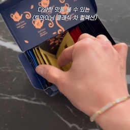#콘수프기록집
#홈카페기록
밀크티 좋아하세요?
전 날이 따뜻해지면 냉침 밀크티를 만들어요
각설탕 + 우유나 오트밀크 +홍차
하루 정도 냉장고에 숙성시켰다 꺼내어 마시면
진하고 고소한 밀크티를 맛 보실 수 있어요.
공차보다 더 맛있답니다.
#밀크티 #홈카페 #홈카페스타일링 #홈카페인테리어
#홈카페족 #홈카페놀이 #홈카페용품 #웩용기
#웩유리용기 #홍차 #홈카페족 #집순이 #티타임 #맞팔
#밀크티맛집 #밀크티만들기 #주전자 