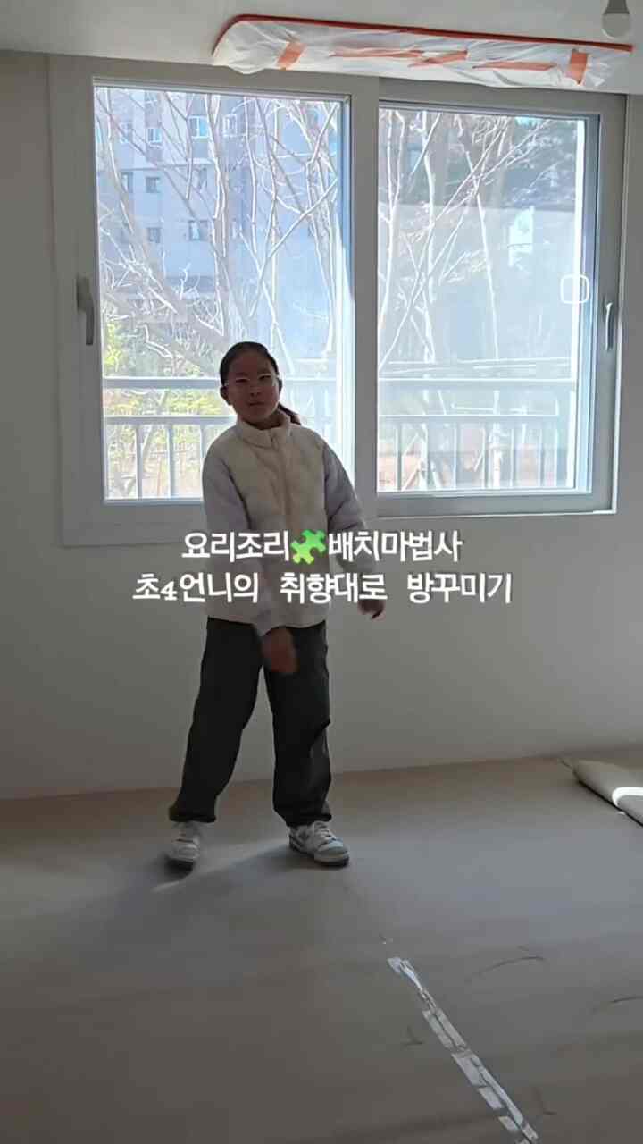 #요리조리배치마법사

インテリアながら子供と 
こんなにこんな配置悩みをたくさんしました。  #가구배치 #아이방꾸미기 #아이방침대 #아이방가구 #아이방조명 