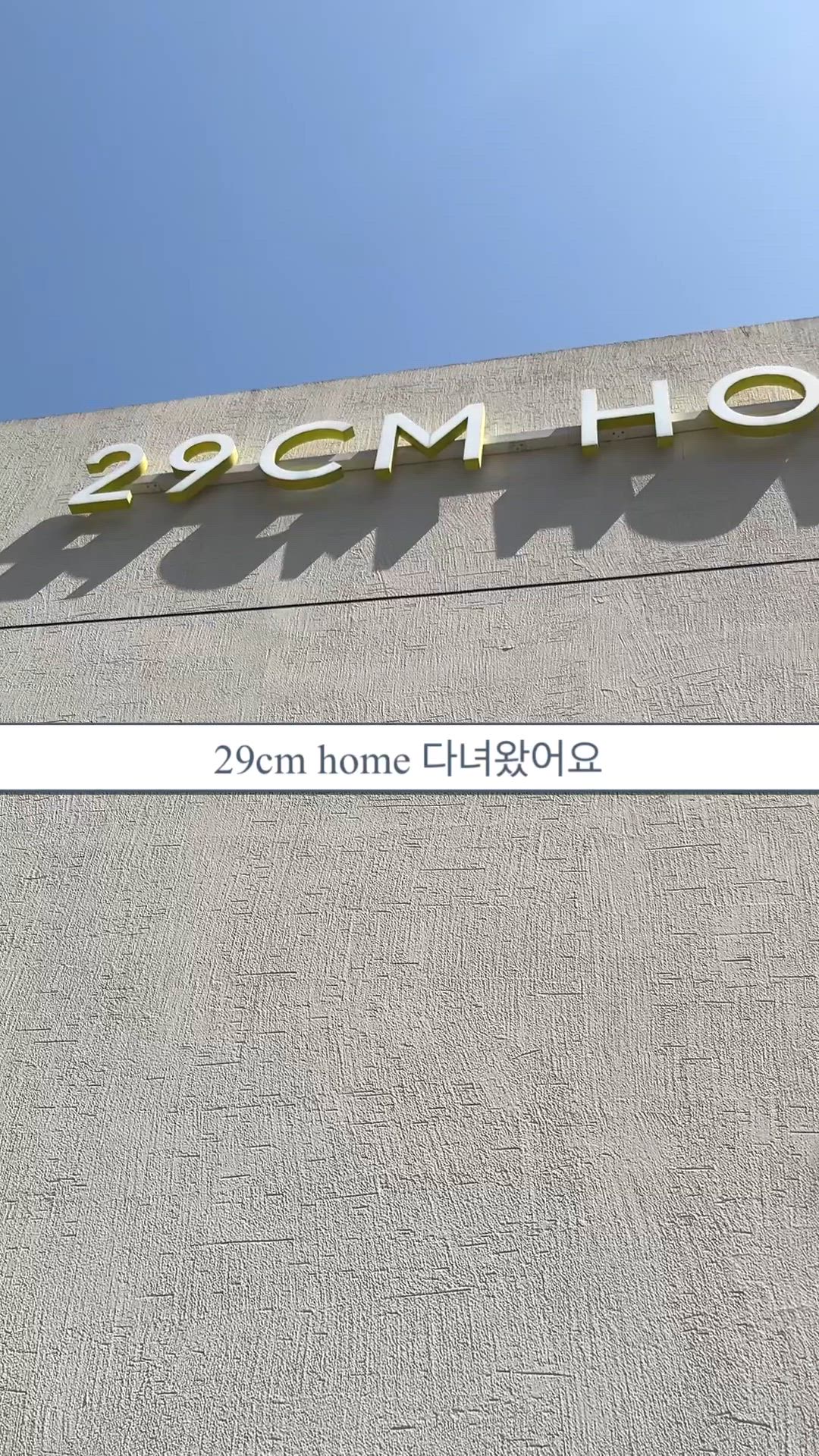 BWTZ Terry Stripe Indoor Slippers user photo