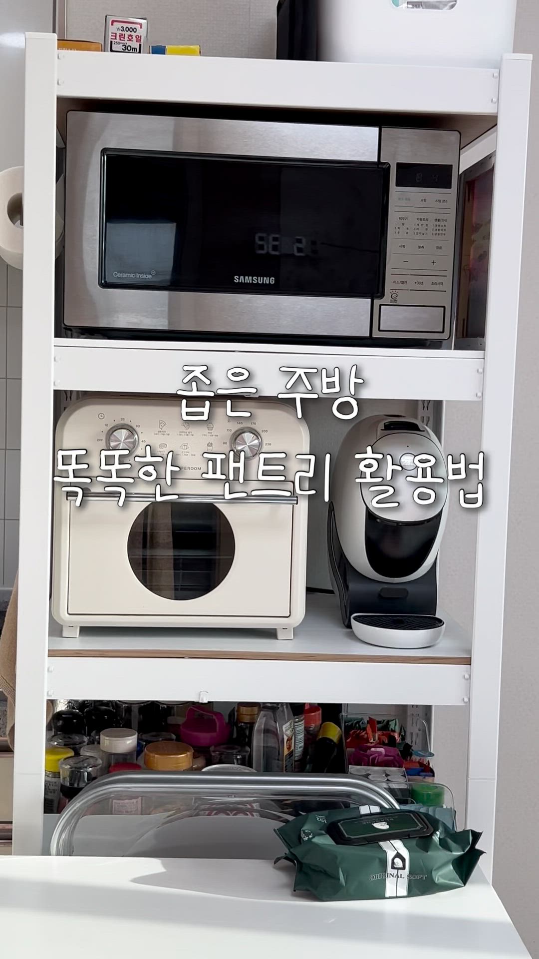 Dual Fit Sink Dish Rack user photo