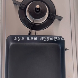 📦모도리 계란말이팬
계란말이는 왜 이렇게 어려울까요🫠
이번에는 분명히
신중히 만드려고 했는데도🥹
모양은 못생겨도 맛은 있었답니다‼️
(진짜에요)
#모도리 #modori #모도리구들
#구들계란말이팬 #계란말이팬비교 #계란말이팬추천
#최애템 #주방잇템 #살림템추천 #신혼살림 #신혼부부
#자취요리 #1인가구 #집밥기록 #요리하는일상 #주방루틴 #콘수프기록집 #오늘의우리집 