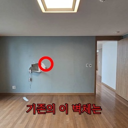 벽 하나 옮겼을 뿐인데, 드레스룸이 생겼습니다
📌 우리의 솔루션
☑️ 안방 벽체 철거 후 거실 방향 확장 → 드레스룸으로 전환
☑️ 4칸 붙박이장 + 하부 서랍장 → 수납 극대화
☑️ 오픈 선반 적용 → 자주 입는 옷 바로 꺼내 입기 편하게
☑️ 봉 중간 보강 설치 → 무거운 옷도 안전하게 수납
결과? 공간 구조부터 다시 설계해야 
진짜 완성도 있는 드레스룸이 됩니다.
#드레스룸 #붙박이장 #벽체철거 #공간확장 #드레스룸수납 
#하부서랍장 #오픈선반 #수납극대화 #안전시공 
#드레스룸인테리어 #시공사례 #인테리어추천 
#완성도있는인테리어 #주거인테리어
