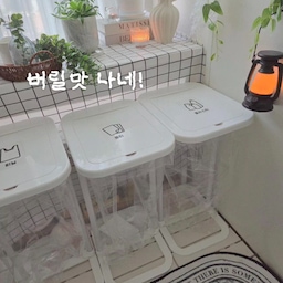 #콘수프기록집 #살림템
분리수거가 이렇게 즐거울 일인가요? 🥰 
지저분한 쓰레기들 다 모여! 
뚝딱뚝딱 조립도 간편해서 똥손도 쌉가능이에요. 
대용량이라 버릴 맛 제대로 나고, 
비닐만 슥 끼우면 깔끔하게 정리 끝! 
화이트 디자인이라 인테리어도 해치지 않아요. 
이제 우리 집 분리수거함으로 쾌감 느끼며 정리! ✨
#분리수거함 #분리수거함추천 #살림꿀템 #집꾸미기 #화이트인테리어 #정리정돈 #정리의달인 #대용량분리수거함 #깔끔한집  #분리배출 #에코라이프 #집안일꿀팁 #살림은장비빨
#맞팔
