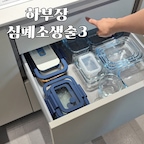 인덕션(가스레인지) 아래 속서랍 있으신가요?!
여기가 꽤 쓸만하고 좋은 공간이면서도 
꼭 두번씩 열어야하는 곳이라 살짝 번거롭잖아요!

그래서 살짝 꼼수를 부려봤어요😆
(사실 한달넘게 고민함.....ㅋㅋㅋㅋㅋㅋ)

제품정보는 부득이 프로필하단에서 확인해주세용🥹

#주방살림 #주방정리꼼수 #꼼수템
#주방인테리어 #주방하부장 #하부장정리 #수납꿀팁
#꿀템 #추천아이템 #주방용품 #주방정리 #주방수납장 
