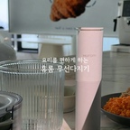 #콘수프기록집 #현명한소비

요리를 잘 하고 싶으나
막상 퇴근하고 집에오면
피곤하고 귀찮아요 .. 😮‍💨

그렇지만 !
휴롬 다지기 하나 있으면
쉽고 빠르게 요리를 완성해줄수 있답니다

무선이라 어디서든 편하게 사용하기 좋고
유리 믹싱볼이라 긁힘 걱정도
미세플라스틱 걱정도 없어요 

남은 야채 다져서 볶음밥 해먹기도 너무 간편하고
질긴 고기부터 단단한 견과류까지
싹- 고르게 다질수 있어서
요리시간이 절반은 단축되더라구요

특히, 아이있는 분들은
이유식 만들기 진짜 좋을거 같구
야채 싫어하는 아이들에게 
곱게 다져서 먹일수 있는 최고의 템이에요
(완전 좋아요😆👍)

#주방살림살이 #휴롬 #휴롬다지기 #다지기 #초퍼 #쵸퍼 #주방템 #살림템 #믹서기 #이유식용품 #이유식준비물 #주방용품 #주방인테리어 #주방소품 #볶음밥 #화이트인테리어 



